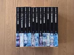 世界の博物館(講談社) 全巻セット後半　13～22巻+別巻②(計11巻)