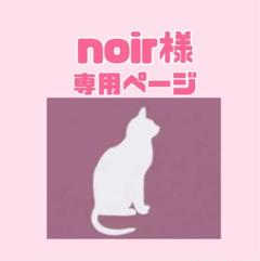 ニュートロシュプレモ 成猫用（白身魚&チキン）3kgパック×2袋