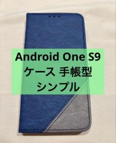 Android One S9 ケース 手帳型