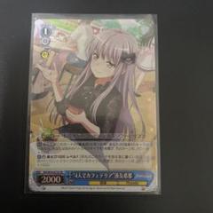 英語版 “4人でカフェテリア” 湊 友希那 SPMb 英語版 “4人でカフェテリア” 湊 友希那 SPMb（ヴァイス