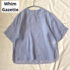 Gazette ガゼット 海外制作 Custom 新品未使用 ジャケット XL
