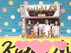 ☆かりゆし58 ◉アンマー◉オワリはじまり○7inch 未使用！