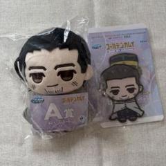 ゴールデンカムイ　セガラッキーくじ　尾形2点セット Amazon.co.jp: セガラッキーくじ ゴールデンカムイ 尾形セット