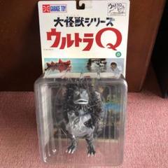 【大怪獣シリーズ ウルトラQ】ガラモン