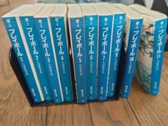 プレイボール　1〜7・9〜11巻