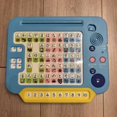 こどもちゃれんじ ひらがなかずパソコン ほっぷ パソコン