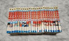 暴力大将全巻セット 少年漫画 少年チャンピオンコミックス/どおくまん「暴力大将全23巻初版