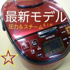 炊飯器