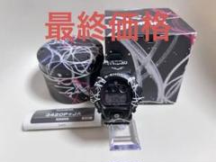 2025年最新】futura g-shockの人気アイテム - メルカリ
