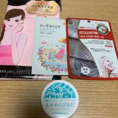 ネオ・わらびはだセット✩5