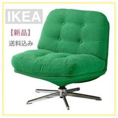 2025年最新】dyvlinge ikeaの人気アイテム - メルカリ