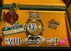Rolex 16013の中古/未使用品 - メルカリ Rolex 16013の中古/未使用品 - メルカリ