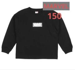 マーベル MARVEL 長袖Tシャツ　150cm