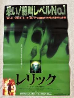 激レア　希少B1判映画ポスター　乳房/クレープ（1993年　東映作品）　非売品 2025年最新】Yahoo!オークション -クレープ_(映画)の中古品