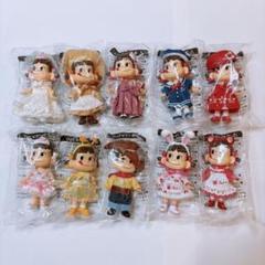 プリティペコちゃん キーホルダー フィギュア シークレット含む