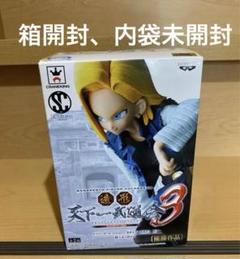 楽天市場】ドラゴンボール超 18号 フィギュア scultures big