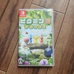 ピクミン3 デラックス Nintendo Switch値下げ可