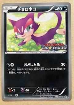 2025年最新】プリズムエネルギー プロモの人気アイテム - メルカリ