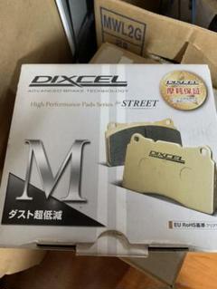 レクサス IS GSE21 DIXCELダスト超低減ブレーキ送料込!週末値下げ‼︎