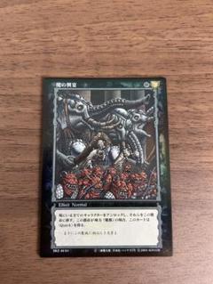 ベルセルク　パラレルカード　TCG 第3弾 魔の興宴　KONAMI ベルセルク パラレルカード TCG 第3弾 魔の興宴 KONAMI - メルカリ