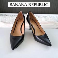 banana republic パンプス　本革　ポインテッドトゥ　ピンヒール RABOKIGOSHI works 【本革】ポインテッドトゥプレーンパンプス