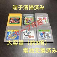 マリオランド　マリオのピクロス　マリオテニス　ドクターマリオ　ドンキーコング