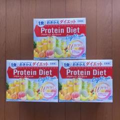 DHC プロテインダイエット ライトテイスト W（ダブル）ビタミン
