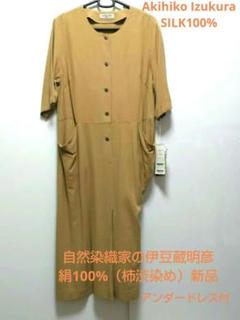 伊豆蔵明彦作 唐組習作 共シール 美品 有名呉服屋蔵(K-LC927) 楽天市場】伊豆 蔵 明彦の通販