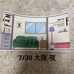 2025年最新】半券 ジャニーズの人気アイテム - メルカリ
