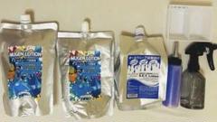 セットローション（オールウェーブ用）｜教材用レディース