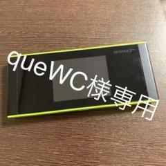 HUAWEI TECHNOLOGIES W05 ブラックXライム 中古品