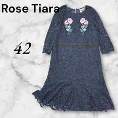 美品♡希少】ローズティアラジュエル 総レース ワンピース
