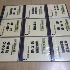 これが志ん生だ 古今亭志ん生名演大全集CD 21枚セット 木製ケース,解説書付き Amazon.co.jp: これが志ん生だ 古今亭志ん生名演大全集