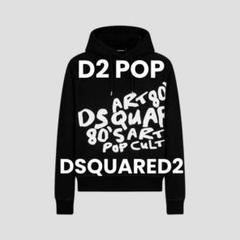 定価10万 24SS新作・極美品 D2 POP 80'S HOODIE サイズL