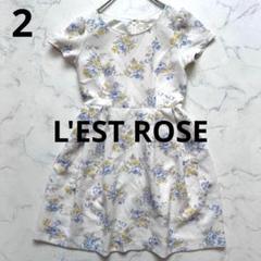 a3574【L'EST ROSE】花柄ワンピース きれいめ 半袖 春夏 サイズ2