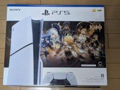 PS5 CFI-2000 A01 1TB
