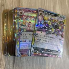 2025年最新】ポケモンカード100枚の人気アイテム - メルカリ