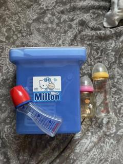 最終値下げ ミルトン 哺乳瓶 ミキハウス ドクターベッタ MIKI HOUSE