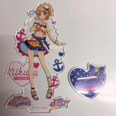 2025年最新】アイカツ フォトonステージ アクリルスタンドの人気