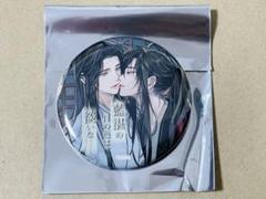 あんスタ 星之所向缶 奏汰11個 - メルカリ
