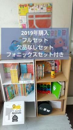 2019年美品多数 最新版音声ペン付 フルセット ワールドワイドキッズ