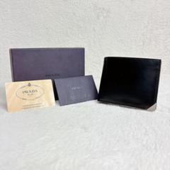 PRADA プラダ 二つ折り財布 M513 VITELLO BOX NERO