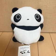 「新品未使用タグ付き」　たれぱんだ　特大ぬいぐるみ① メルカリ最安値！たれぱんだ 特大 ぬいぐるみ 新品未使用タグ