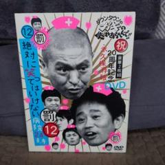 新品未使用★ダウンタウン浜田雅功ポスター★送料込み★激レア 2025年最新】ダウンタウン浜田雅功の人気アイテム - メルカリ