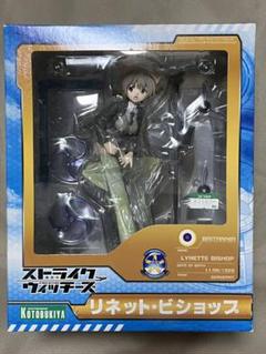 2025年最新】コトブキヤ ストライクウィッチーズ リネット