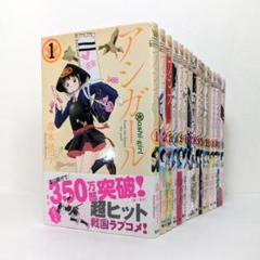 アシガール 全16巻 完結 ＋ 新シリーズ たまのこしいれ 既刊 全巻 セット アシガール 全16巻 完結 ＋ 新シリーズ たまのこしいれ 既刊