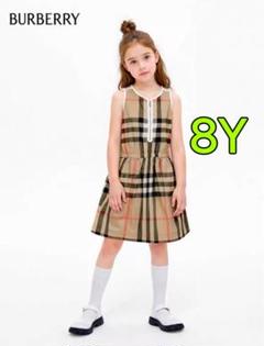 Burberry Londonの女の子120cm美品 2025年最新】バーバリー女の子120の人気アイテム - メルカリ