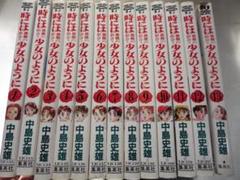 リヴィングストン 片岡人生 前川知大 メルカリ