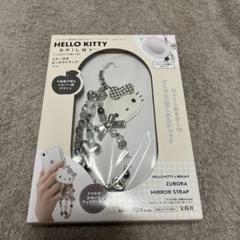 限定BRILMYコラボ！HELLO KITTY ミラー付きビーズストラップ