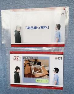 2025年最新】匿名ラジオ アニメイトの人気アイテム - メルカリ